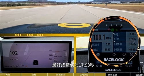 汉高帝汽车能跑多少公里 汉高帝汽车能跑多少公里