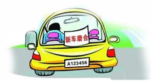 汽车过了首保收费多少