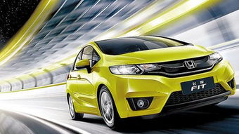 本田飞度汽车价格多少