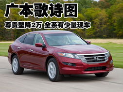 汽车的价格有多少英文 汽车的价格有多少英文