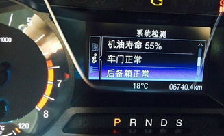 换汽车原件多少钱啊 换汽车原件多少钱啊