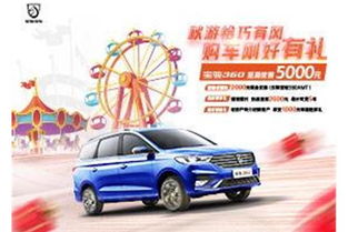 常德小汽车过户费用多少