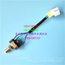 汽车转向开关多少钱