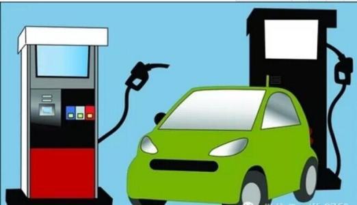 汽车加油 加多少