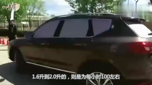 汽车多少吨省油标准