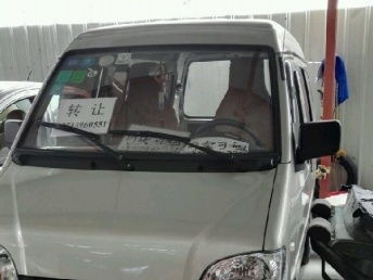 全国公有汽车多少辆