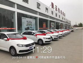 博爱到温县汽车多少钱