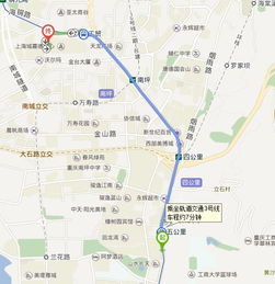 南坪到广安汽车多少公里