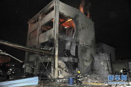 江苏一公司发生燃爆致4死4伤