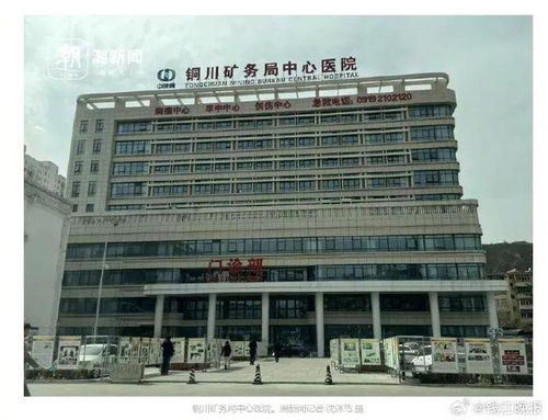 陕西一医院被曝“偷换”新生儿