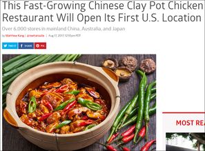 杨铭宇黄焖鸡乱象:卖客人吃过的剩菜