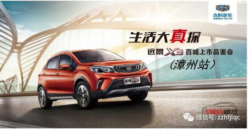 容县到漳州汽车多少公里