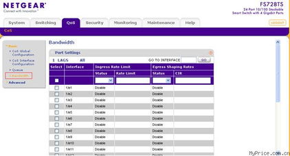 汽车交换机端口限速多少