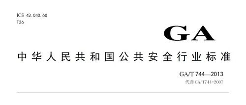 汽车膜透光率多少好 汽车膜透光率多少好