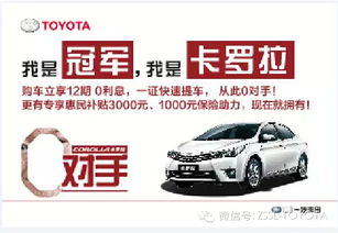 梅州汽车提档费用多少