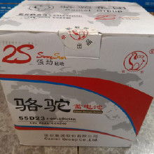 汽车60安电池多少钱