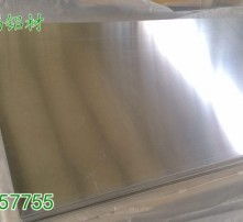 甘肃汽车铝板多少钱 甘肃汽车铝板多少钱