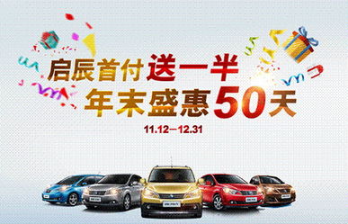 瑶海汽车首付多少合适