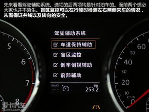 凌渡汽车dvd多少寸 凌渡汽车dvd多少寸