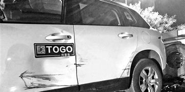 汽车出事保险赔多少钱