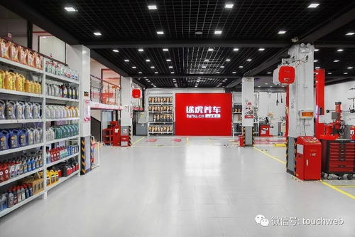 汽车保养店投资多少