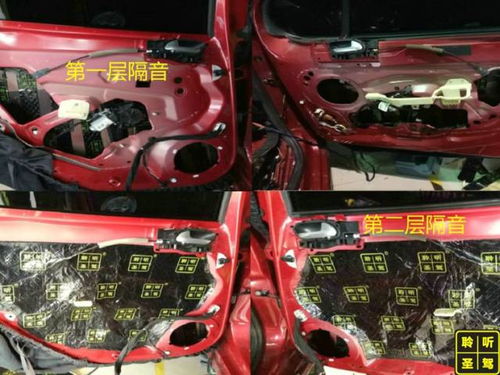 308汽车隔音多少钱