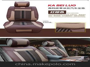 汽车纤维皮价格多少钱