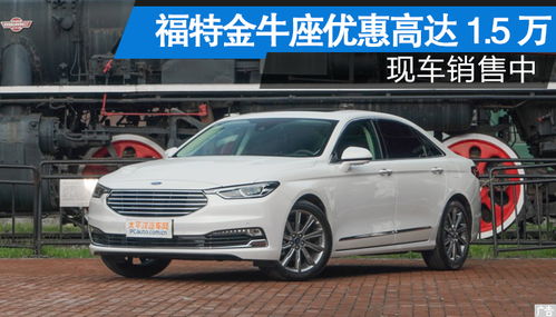抚顺到灯塔汽车价格多少