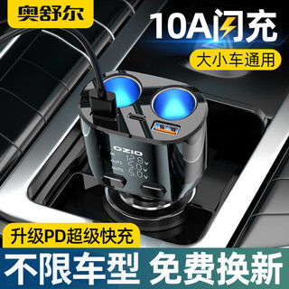 汽车换usb接口多少钱 汽车换usb接口多少钱