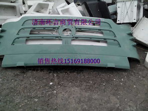 加装汽车散热面罩多少钱