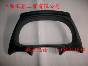 加装汽车散热面罩多少钱