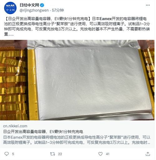 汽车电容是多少瓦