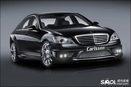 卡尔森汽车多少钱
