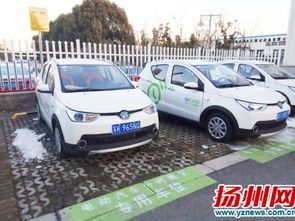 东莞有多少辆共享汽车