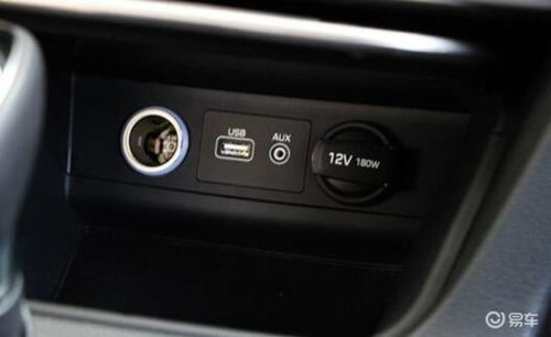 汽车点烟器是多少伏