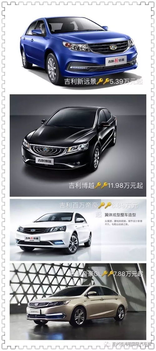 汽车多少年可以分期