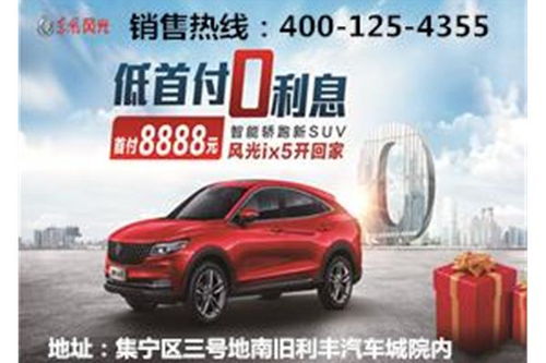 广东中山汽车优惠多少天 广东中山汽车优惠多少天