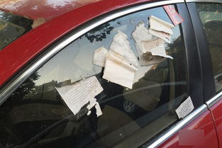 汽车违规停车多少分钟