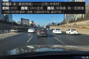 汽车怎么查平均时速多少