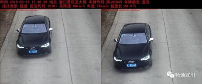 汽车怎么查平均时速多少