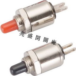 汽车开关有多少种型号 汽车开关有多少种型号