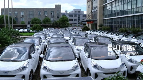 嘉兴的共享汽车续航多少