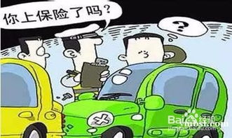 汽车全保多少钱