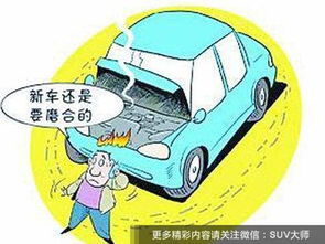 汽车磨合多少公里才有力