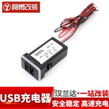 汽车usb充电多少ma