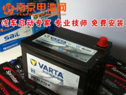 汽车能装多少毫安电瓶