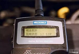 汽车能装多少毫安电瓶