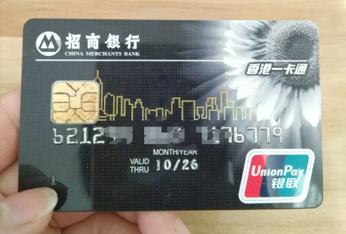 建行汽车卡临时额度多少