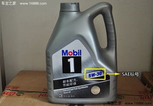 汽车用多少机油 汽车用多少机油