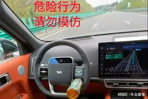 汽车在国道上开多少码